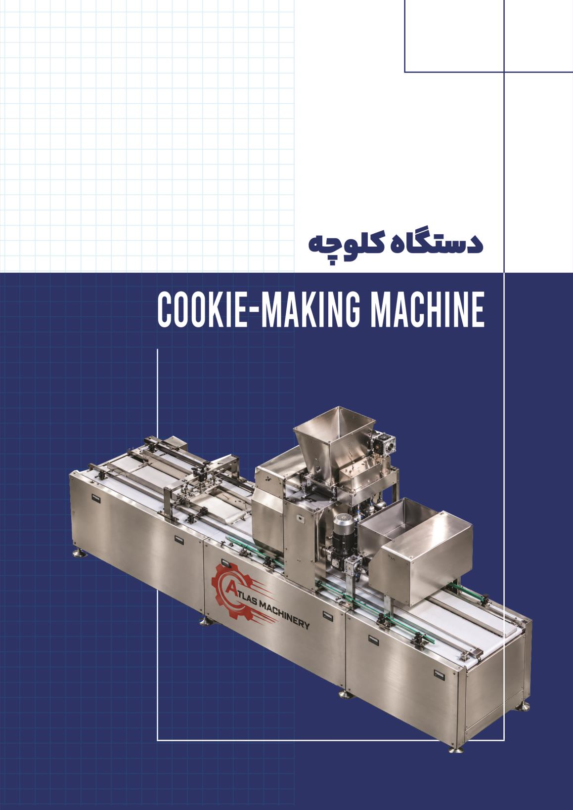 کلوچع